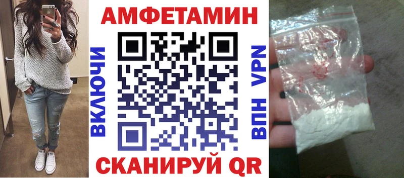 АМФ 97%  дарнет шоп  Разумное 