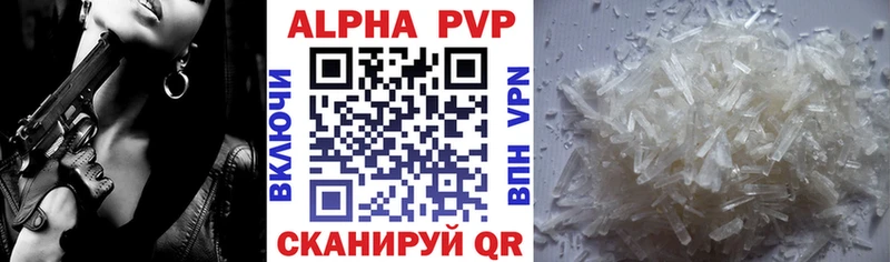 Alfa_PVP мука  Разумное 