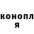 Конопля White Widow Voron Zick