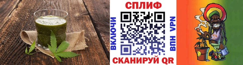 omg как зайти  Разумное  Печенье с ТГК конопля 