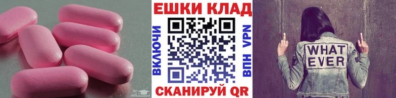 Экстази Punisher  купить  сайты  Разумное 