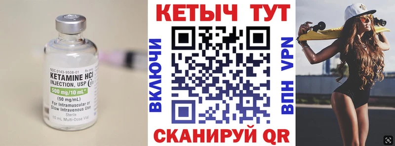 КЕТАМИН ketamine  купить наркотики сайты  Разумное 