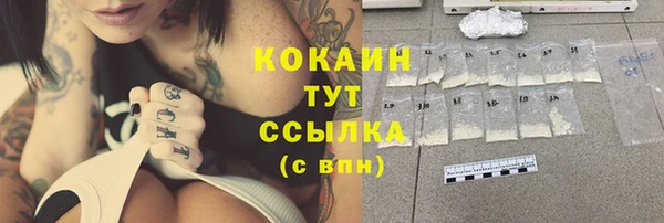 MDMA Нязепетровск