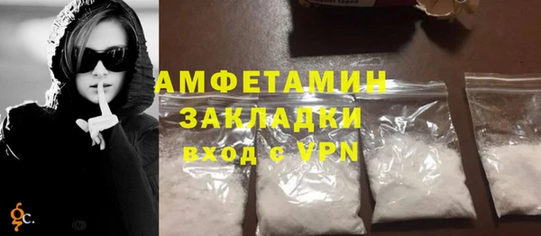 MDMA Premium VHQ Нягань