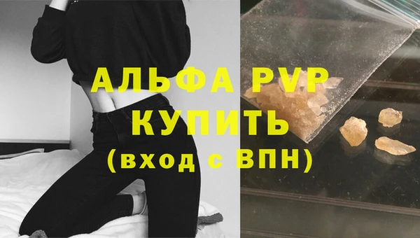 a pvp Абаза