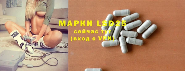 mdpv Абинск