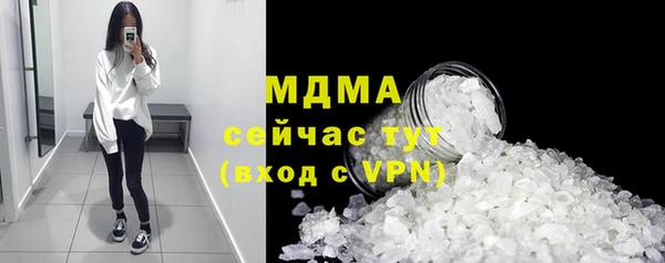 a pvp Абаза