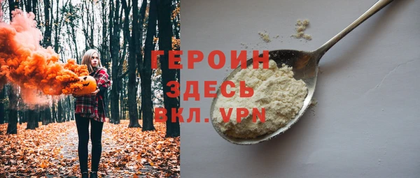 mdpv Абинск