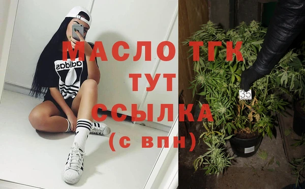 соль курить ск Алексеевка