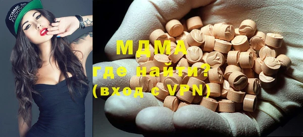 mdpv Абинск