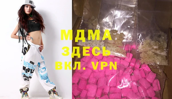 mdpv Абинск