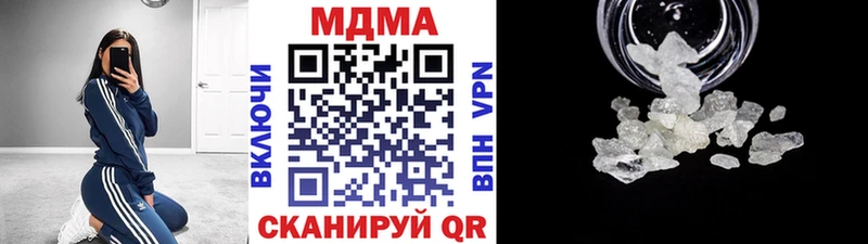 MDMA молли  где можно купить наркотик  Разумное 