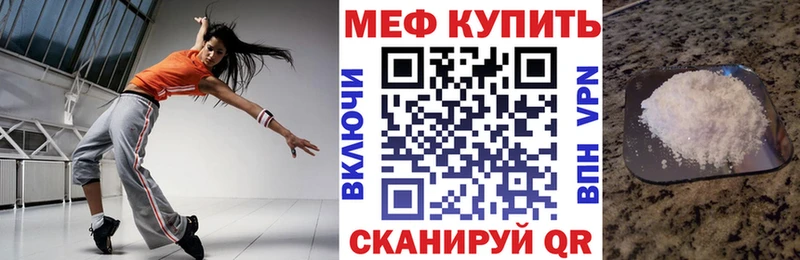 Мефедрон VHQ  Разумное 