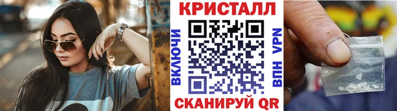 закладка  Разумное  Метамфетамин пудра 