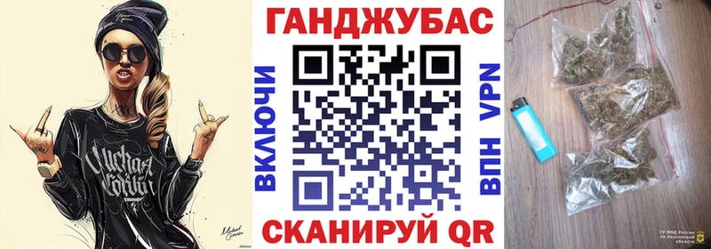 Конопля Ganja  Разумное 